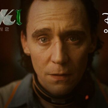 Marvel Studios' Loki Season 2: Official Teaser Trailer